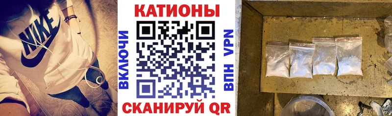 Что такое Карабаново mega MDMA Галлюциногенные грибы APVP ГАШ Мефедрон NBOMe Каннабис COCAIN