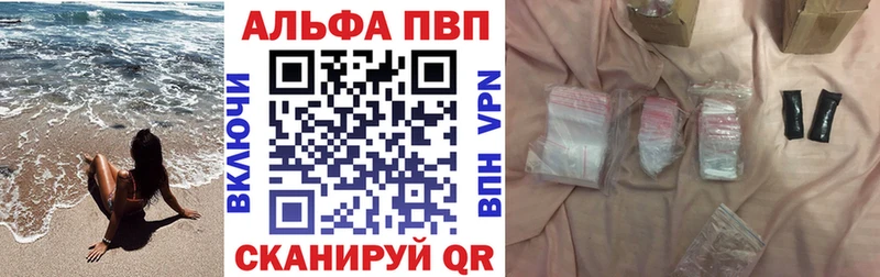 как найти наркотики Карабаново Alfa_PVP крисы CK