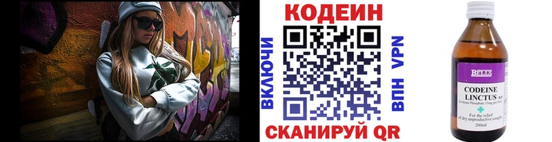 Codein Purple Drank  Карабаново 