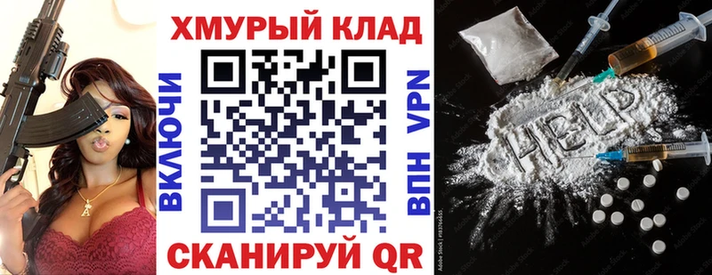 это официальный сайт  Карабаново  ГЕРОИН Heroin 