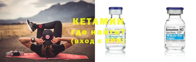 КЕТАМИН ketamine  ссылка на мегу как зайти  Карабаново 