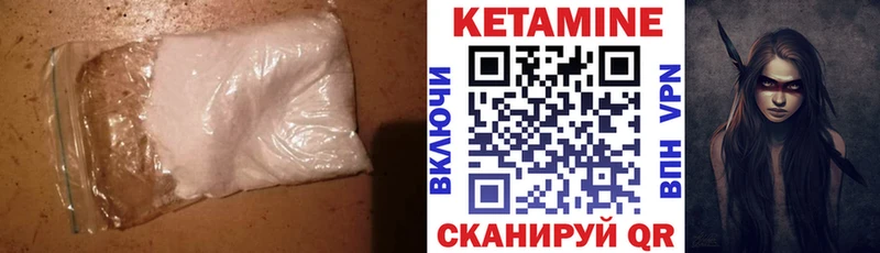 КЕТАМИН ketamine Карабаново