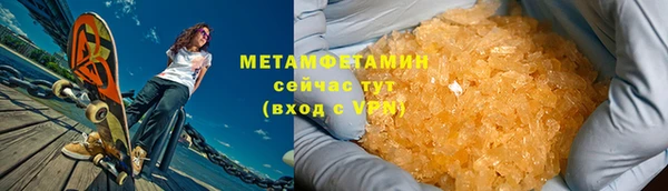 гидра Медвежьегорск