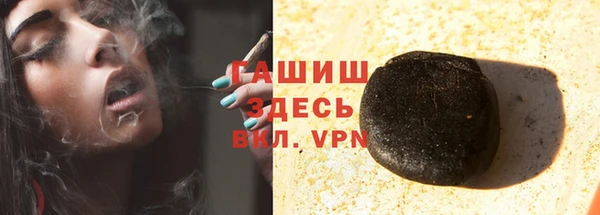 мескалин Медногорск