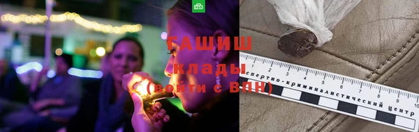 мескалин Медногорск