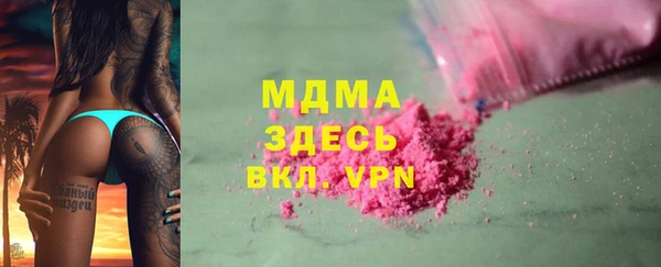 мескалин Медногорск