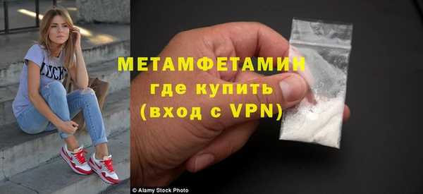 гидра Медвежьегорск