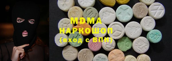 мескалин Медногорск