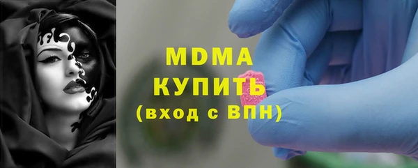 марки lsd Волоколамск