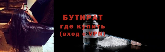 мескалин Медногорск