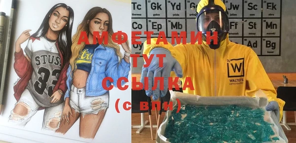 мескалин Медногорск