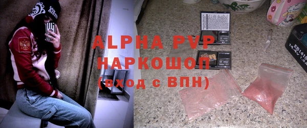 мдма Ачинск