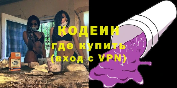 мдма Ачинск