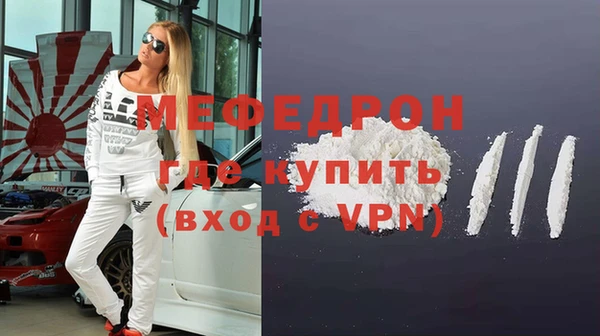 мескалин Медногорск