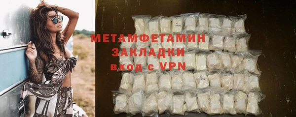 скорость mdpv Мегион