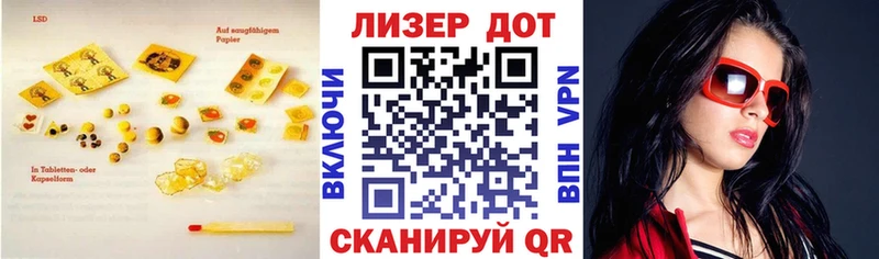 LSD-25 экстази ecstasy  ОМГ ОМГ ссылка  Карабаново  где купить наркотик 
