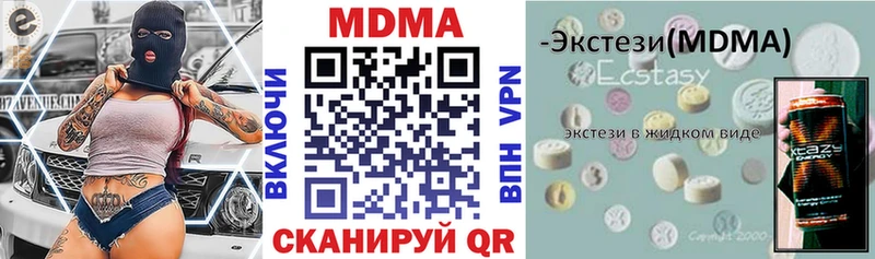 МДМА VHQ  Карабаново 