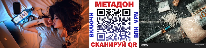 хочу наркоту  Карабаново  МЕТАДОН кристалл 