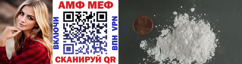 МЕТАМФЕТАМИН винт  гидра рабочий сайт  Карабаново 