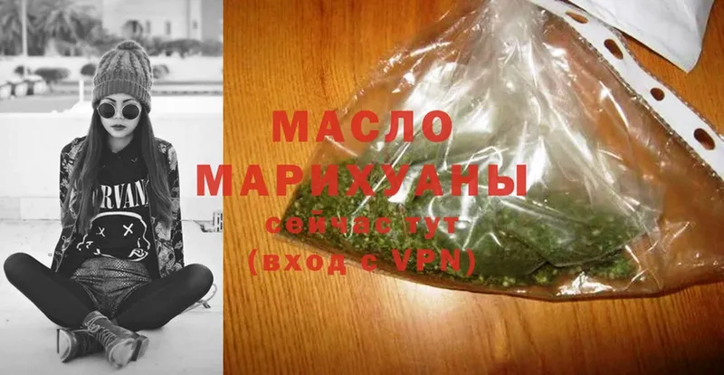 Дистиллят ТГК гашишное масло Карабаново