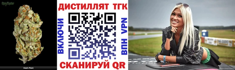 ТГК вейп с тгк  наркошоп  Карабаново 